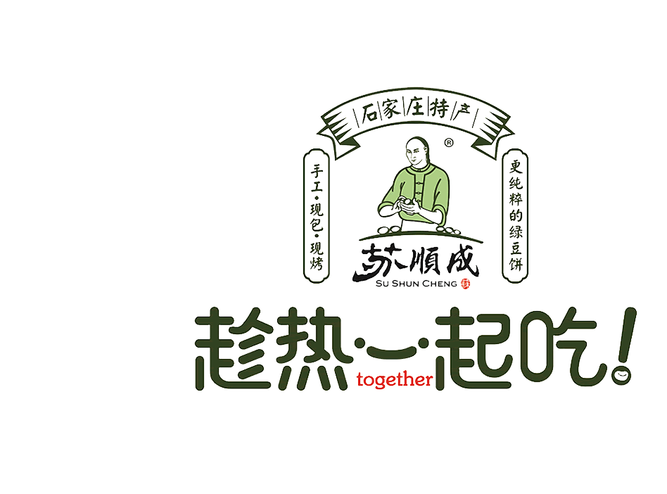 Welcome Image